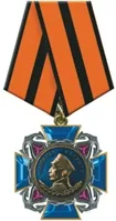 Order of Nakhimov